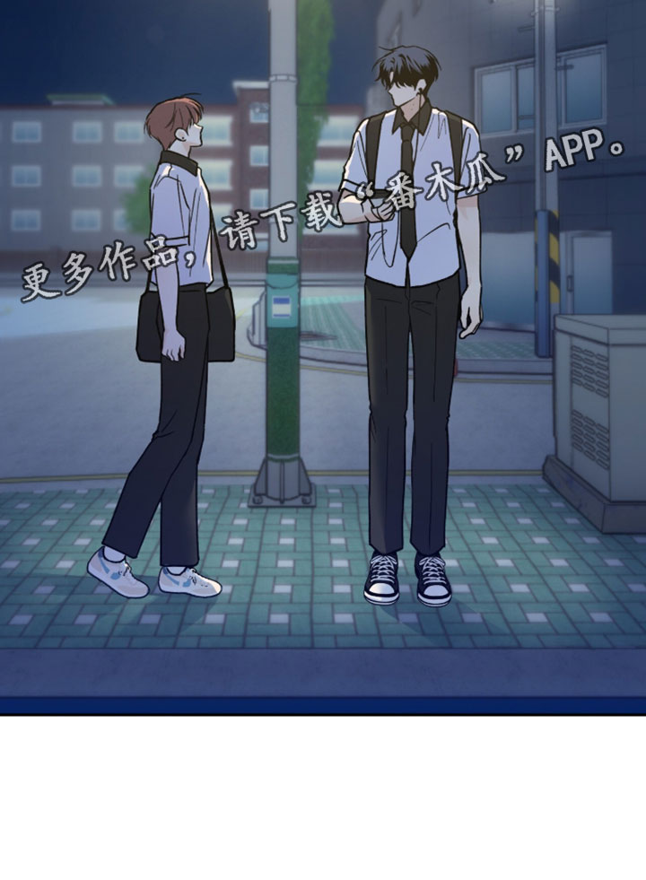 淋雨的陌生人漫画,第38章：回来得这么晚4图