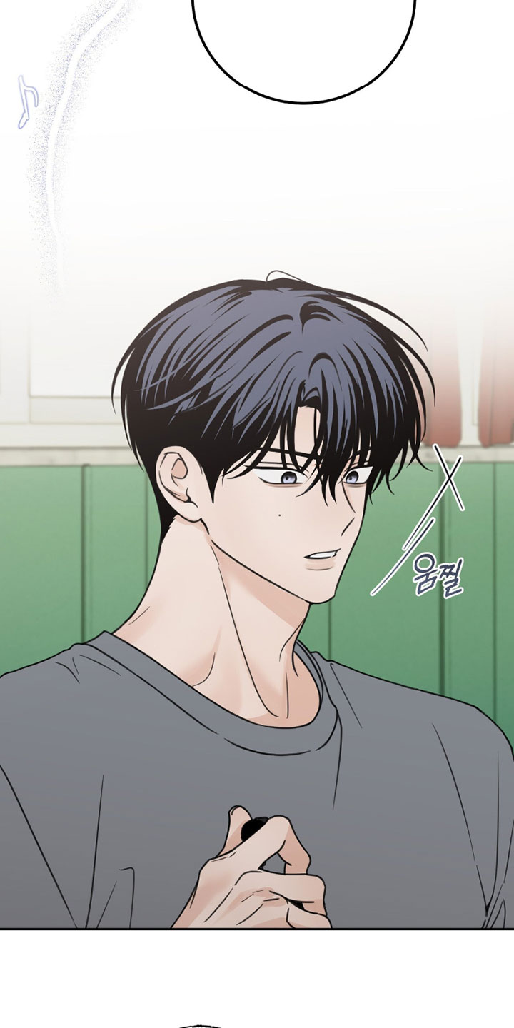 雨后的过路人漫画,第43章：令人开心的消息3图