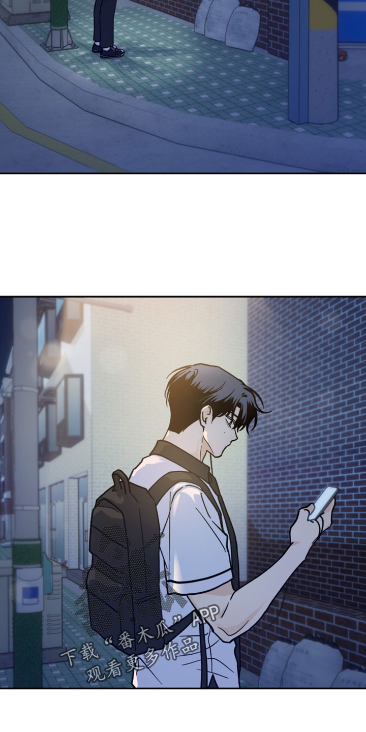 淋雨的陌生人漫画,第38章：回来得这么晚2图