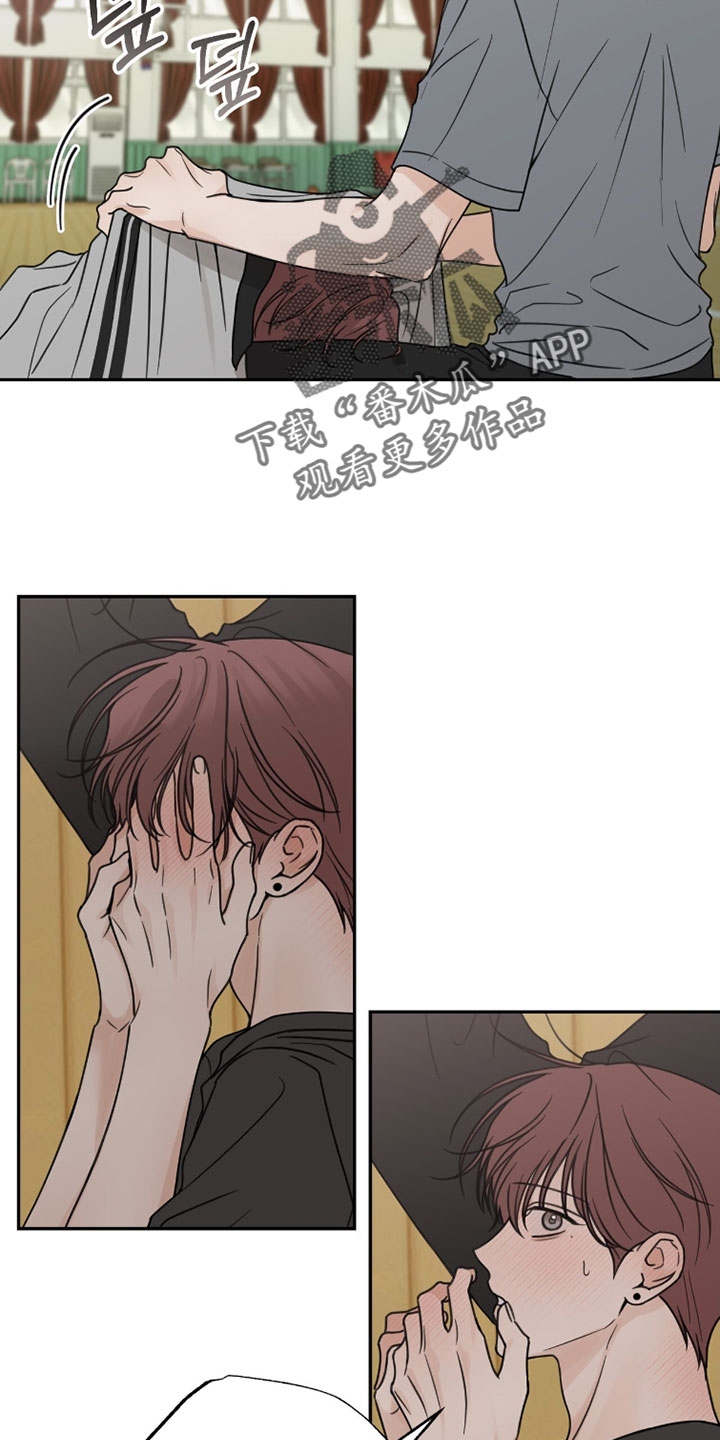 雨后的过路人漫画,第42章：你不需要在意5图