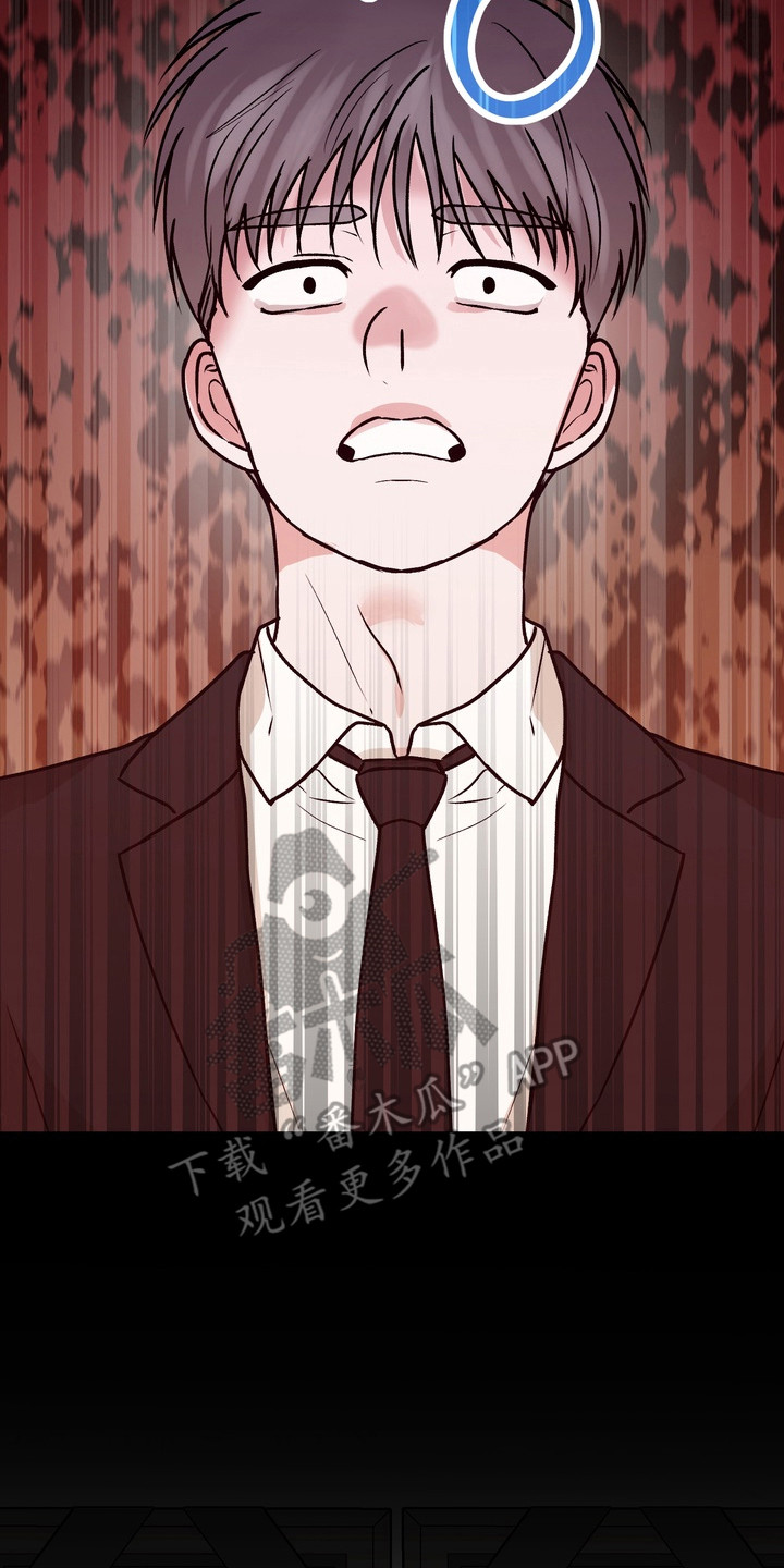 灼伤未愈漫画,第27章：请你原谅我5图