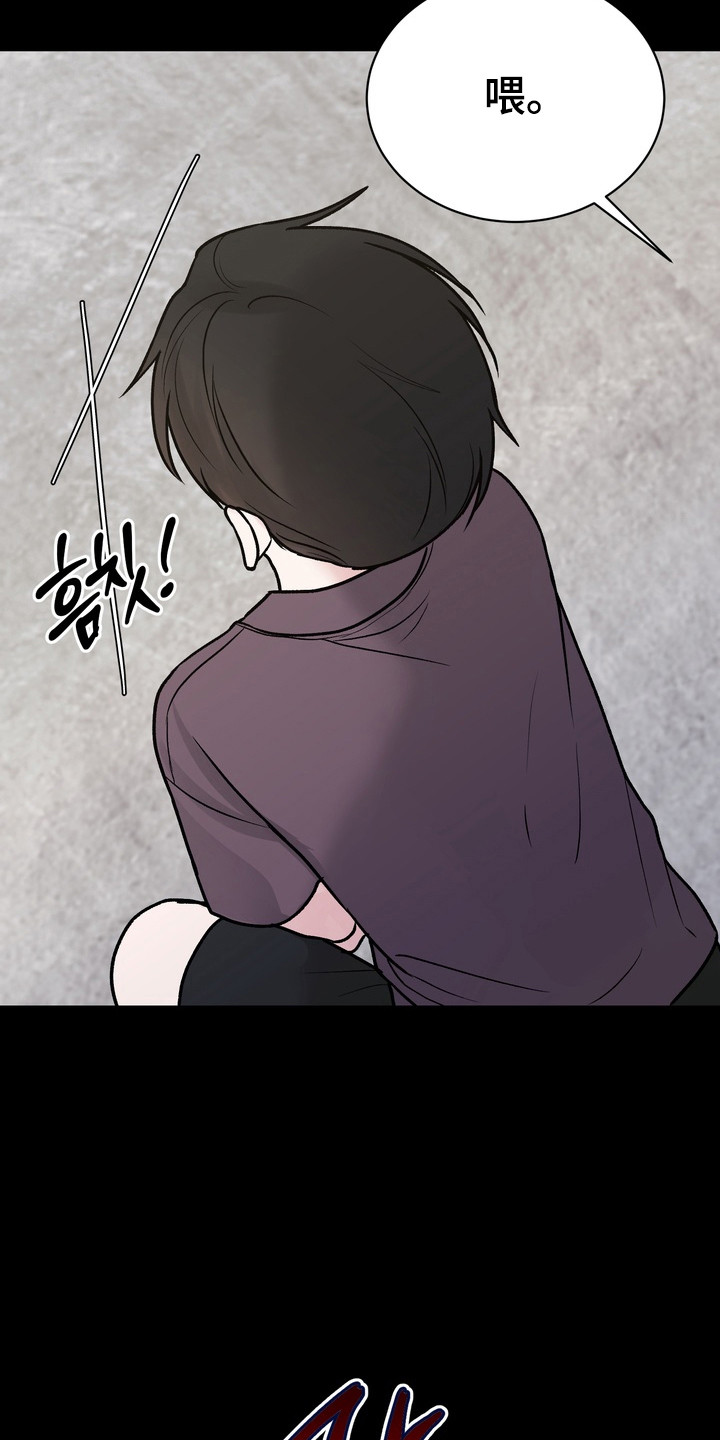 灼伤包扎伤口教程漫画,第28章：被抛弃4图