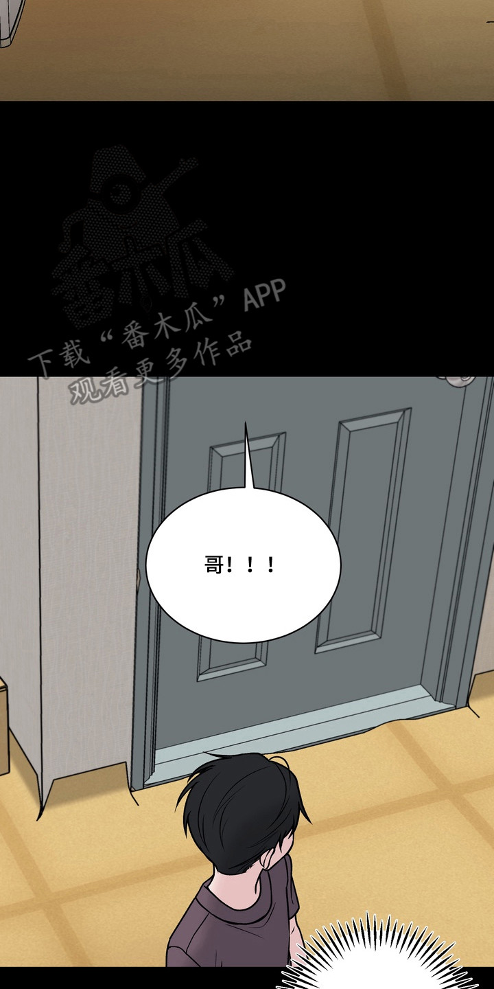 灼伤食道是什么症状漫画,第29章：想在一起2图