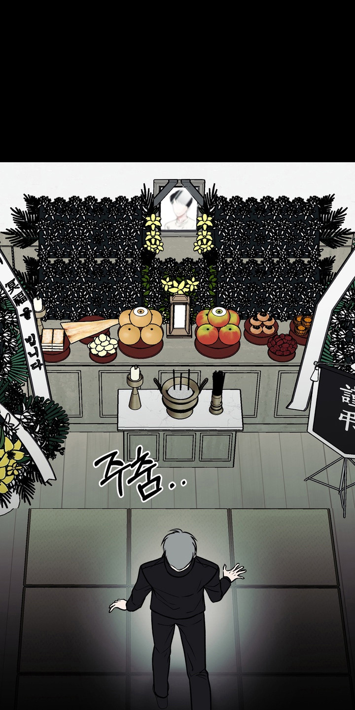 灼伤未愈漫画,第27章：请你原谅我5图