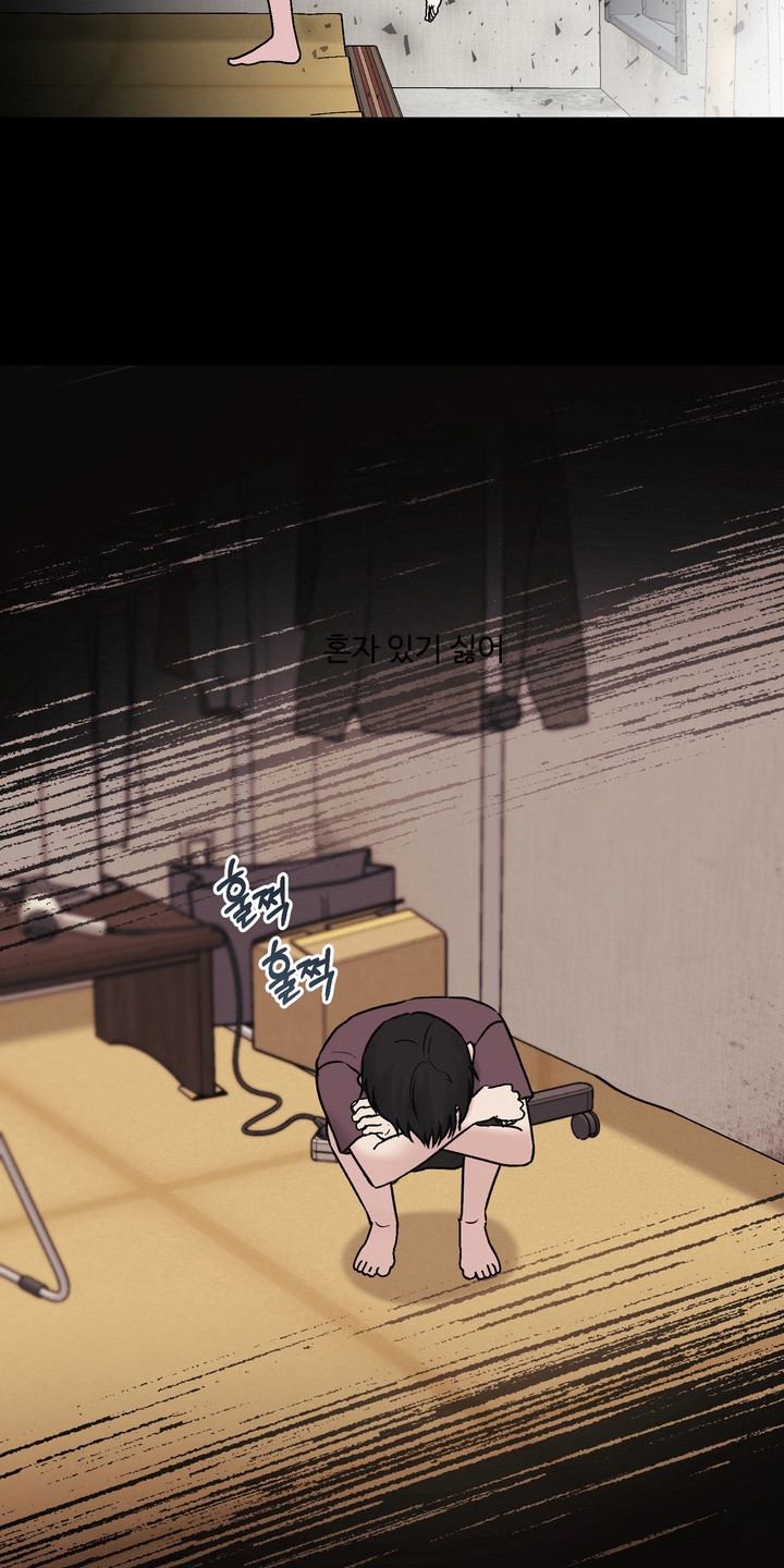 灼伤包扎伤口教程漫画,第29章：想在一起5图