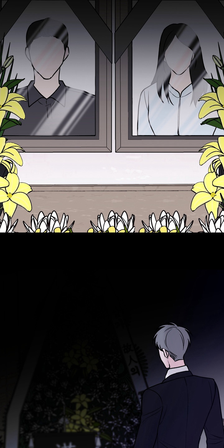 灼伤未愈漫画,第27章：请你原谅我1图