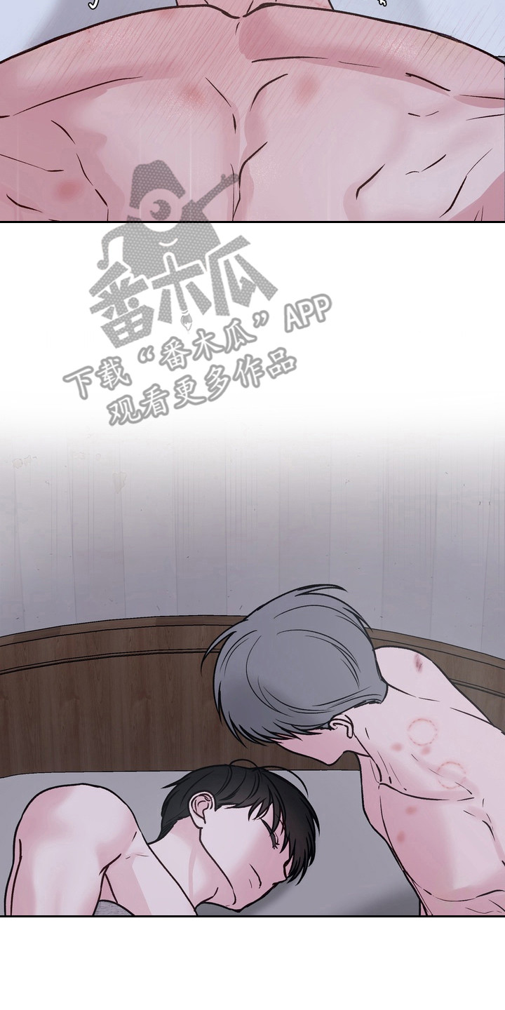 灼伤时刻电影解说漫画,第28章：被抛弃2图