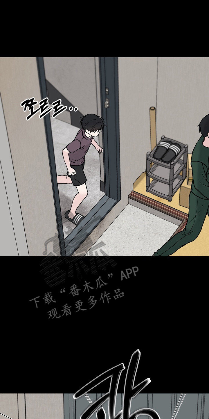灼伤时刻电影解说漫画,第29章：想在一起2图
