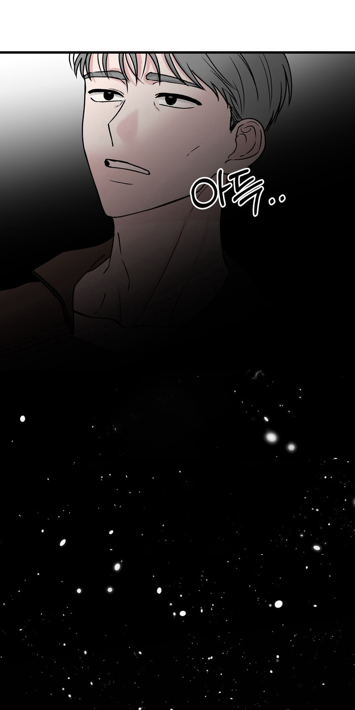 灼伤未愈漫画,第26章：被抛弃的人2图