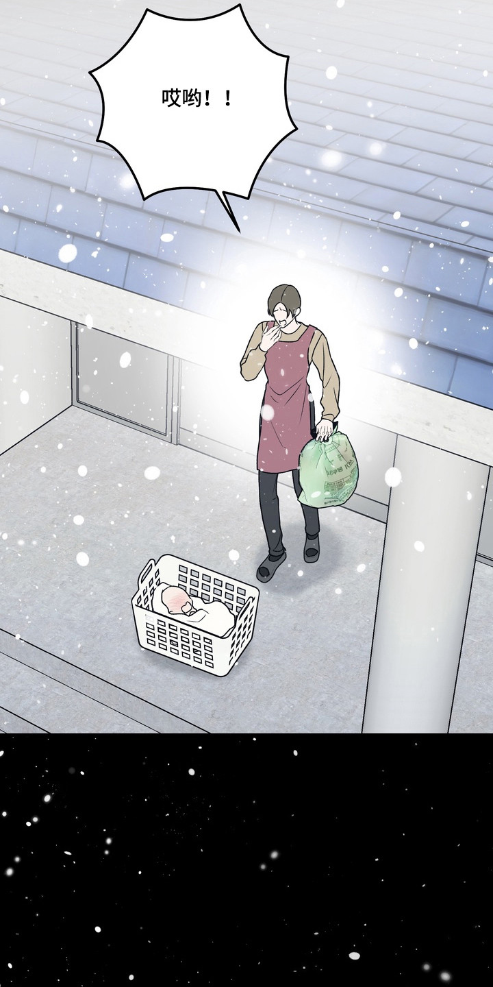 灼伤未愈漫画,第26章：被抛弃的人4图