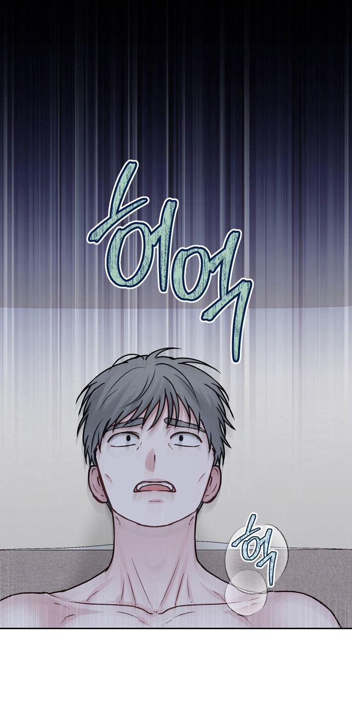 灼伤未愈漫画,第27章：请你原谅我2图