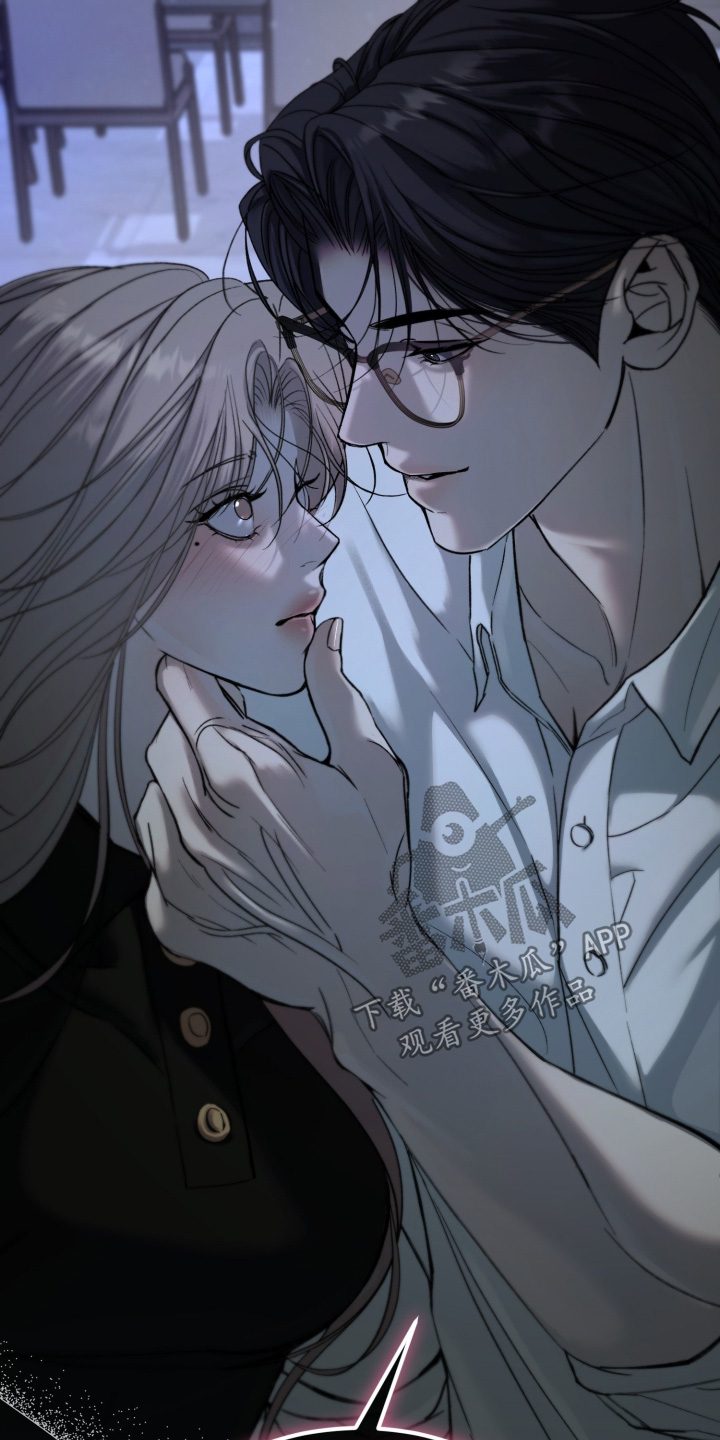 糖衣陷阱什么意思漫画,第26章：想吃什么1图