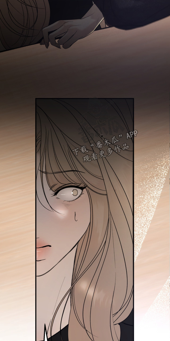 糖衣陷阱结局解析漫画,第25章：今天晚上5图