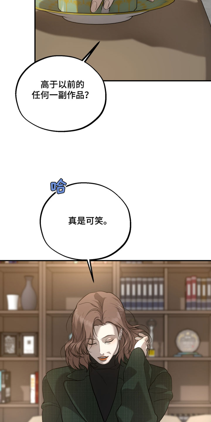 无名之作第一话漫画,第28章：彩色画1图