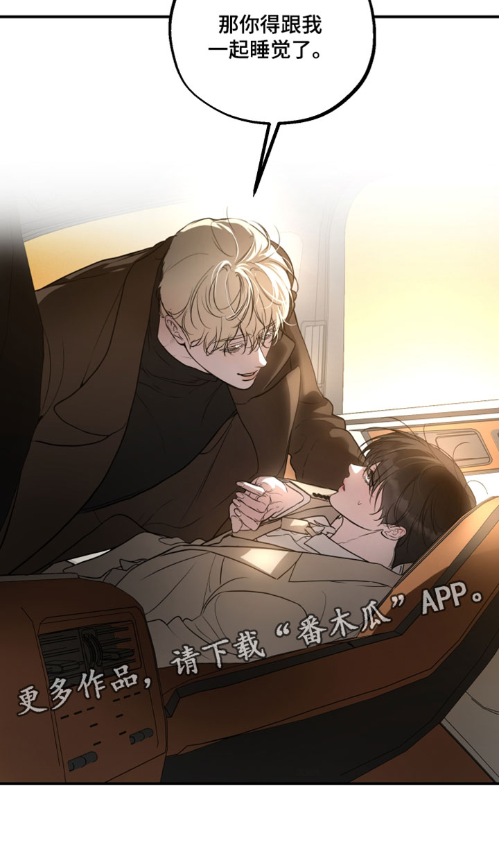 无名之作第一话漫画,第28章：彩色画3图