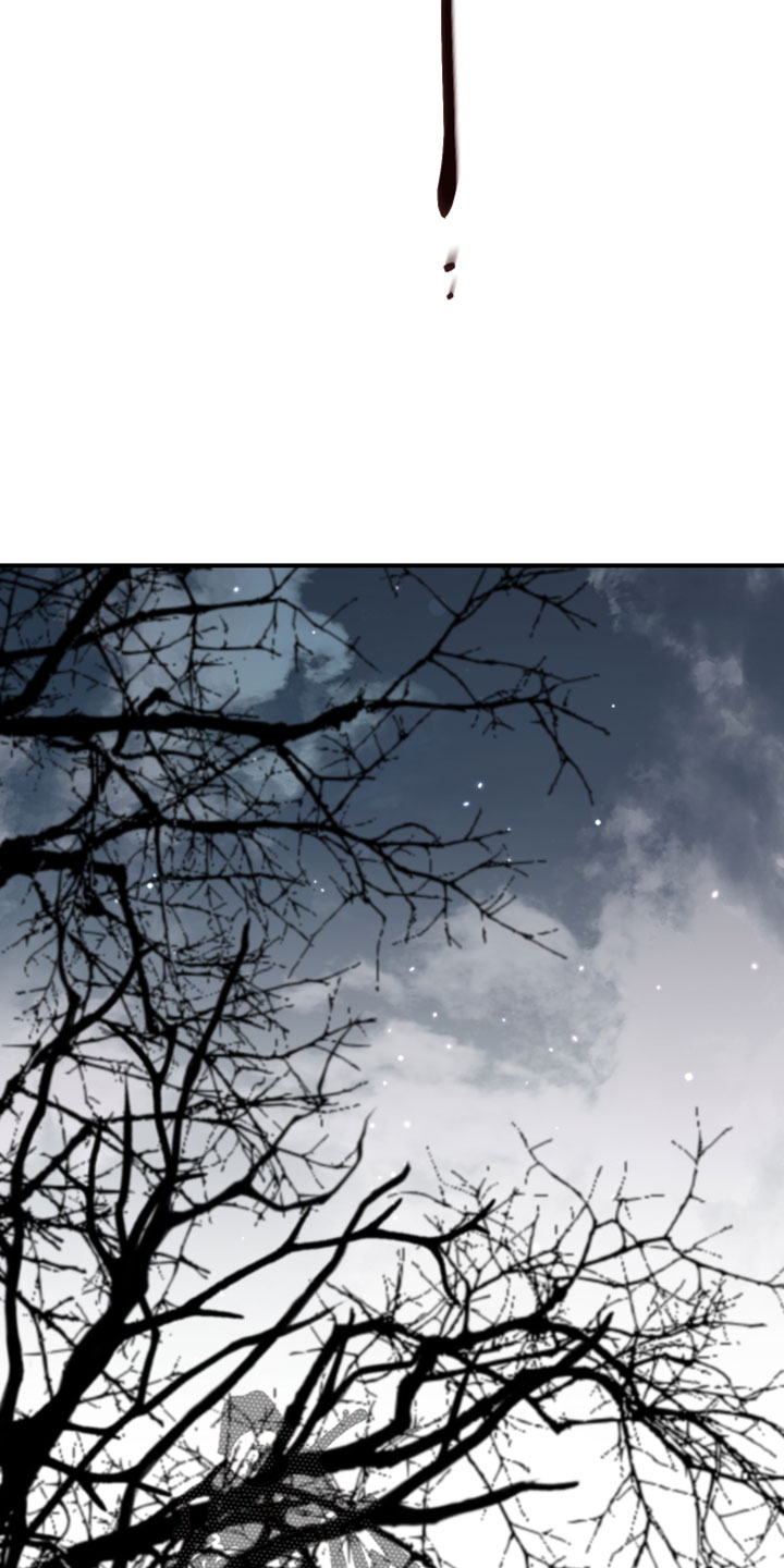 无名漫画,第26章：别管我5图