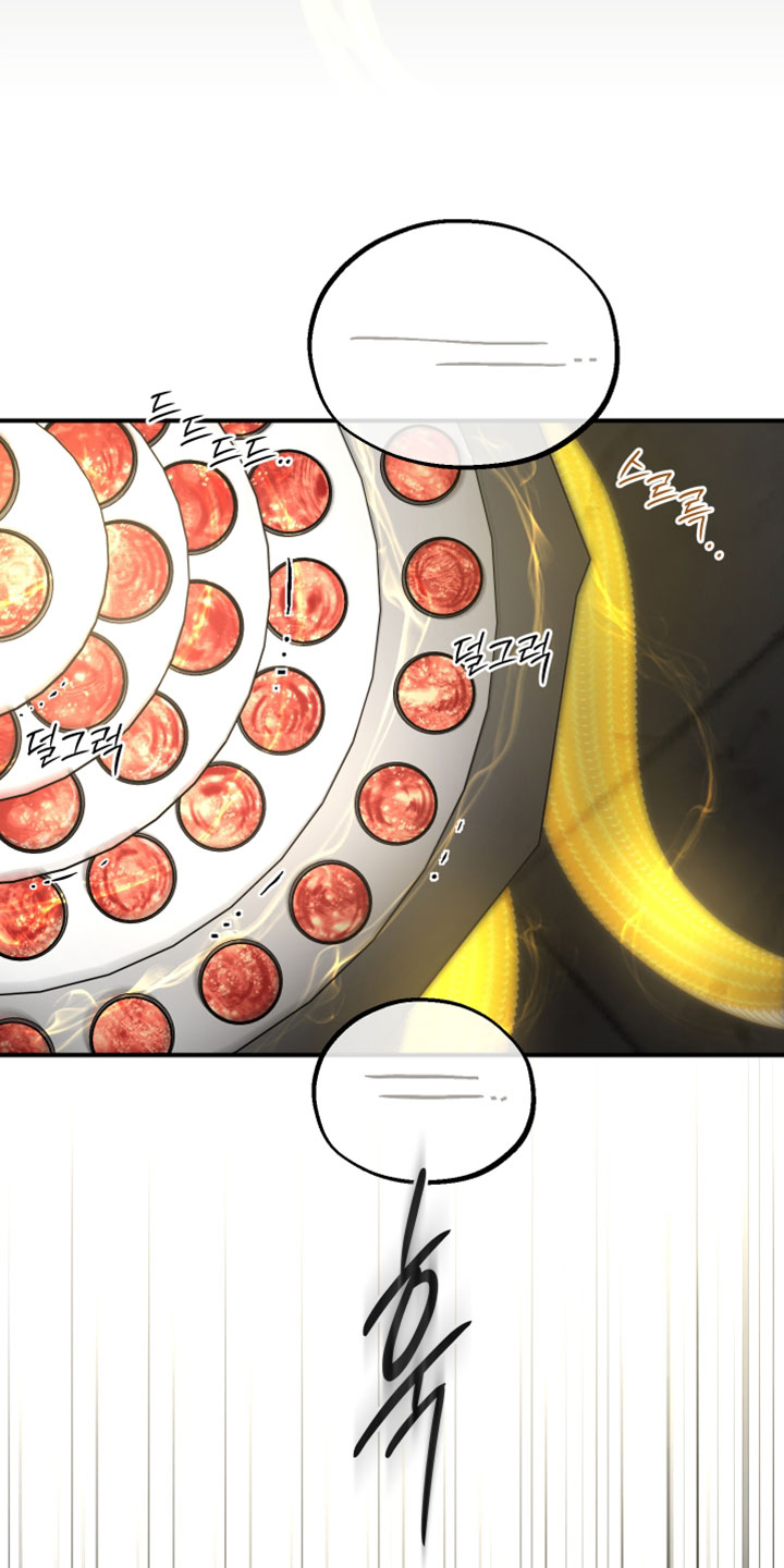 无名之中漫画,第32章：受伤4图