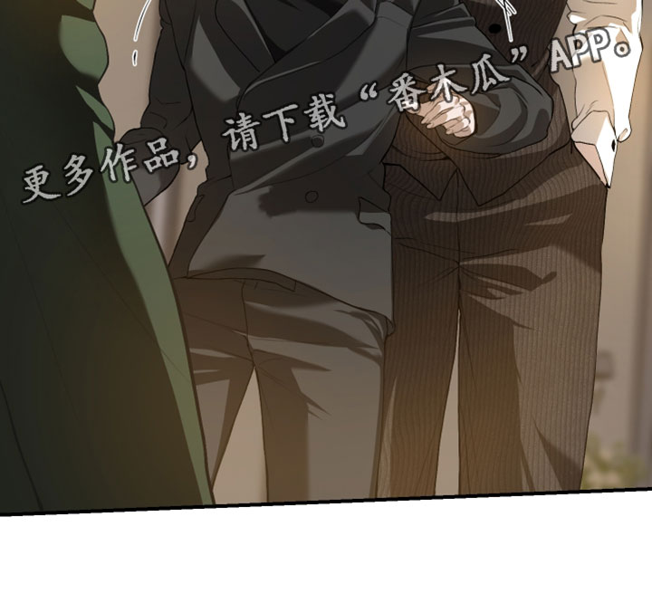 无名之作德国电影漫画,第31章：大家都在看着3图