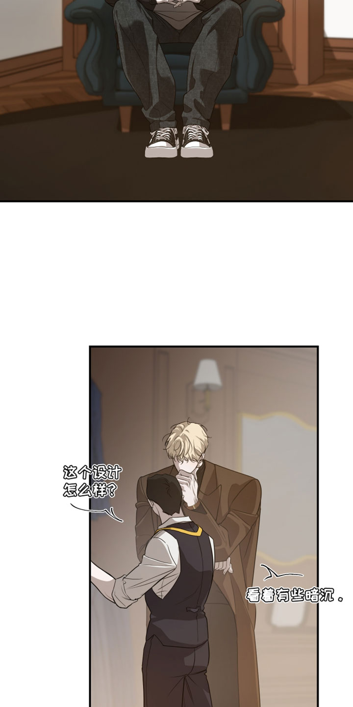 无名之日漫画,第27章：有理由的1图