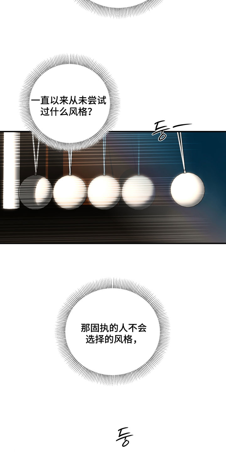 无名之作第一话漫画,第28章：彩色画1图