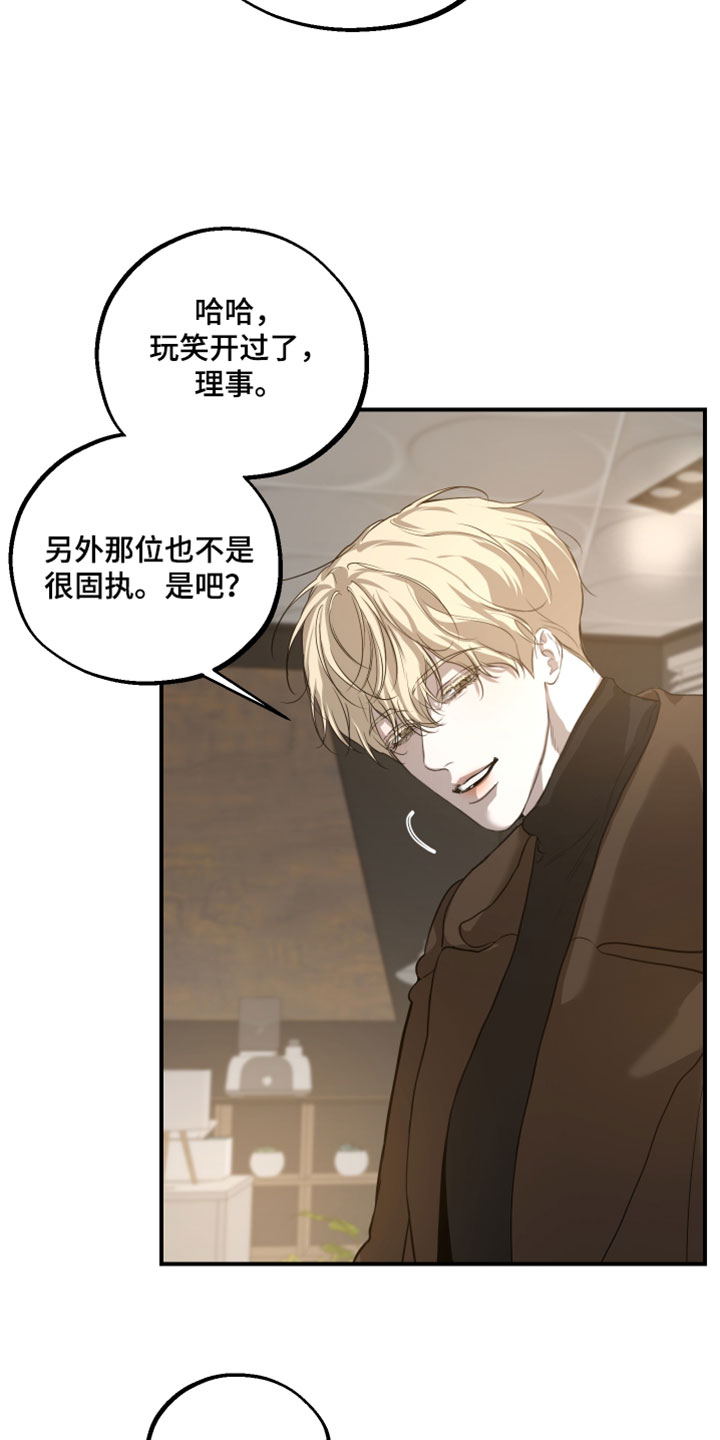 无名之作第一话漫画,第28章：彩色画3图