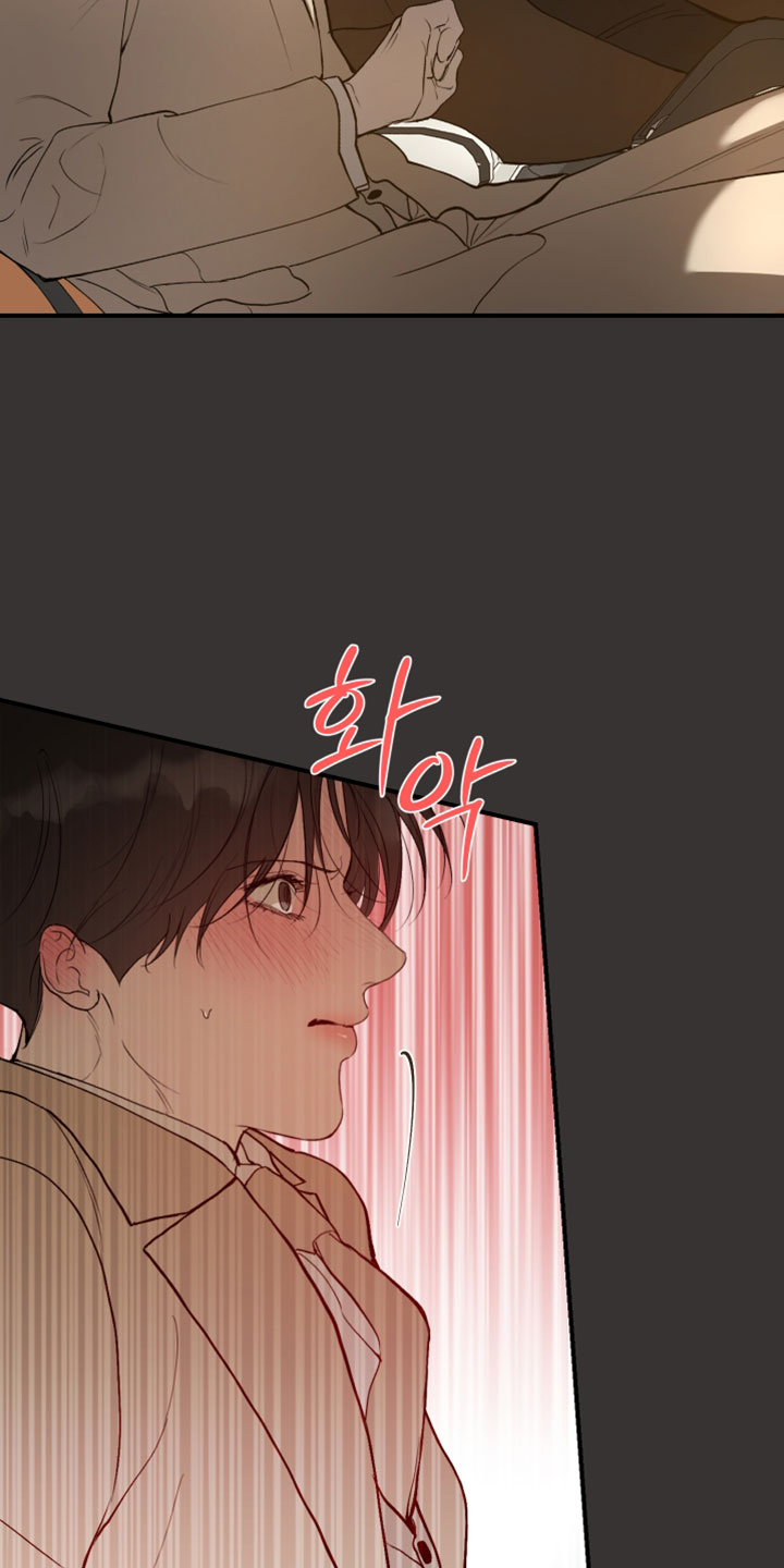 无名之日漫画,第29章：我们分开走吧3图