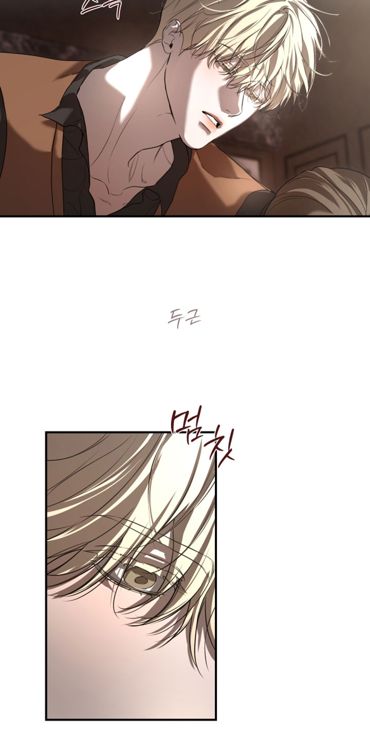 无名之作第一话漫画,第26章：别管我4图