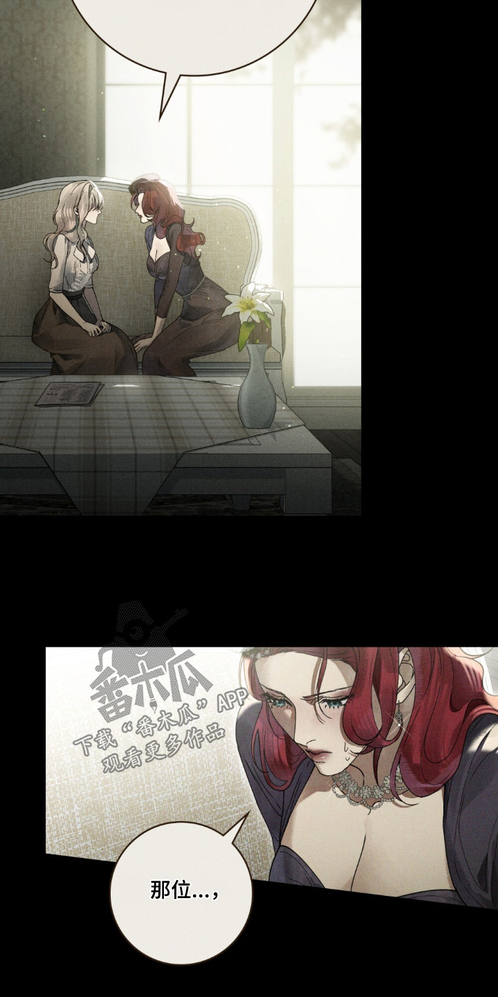 冷面公爵非要娶我是国漫吗漫画,第35章：有点难为情1图