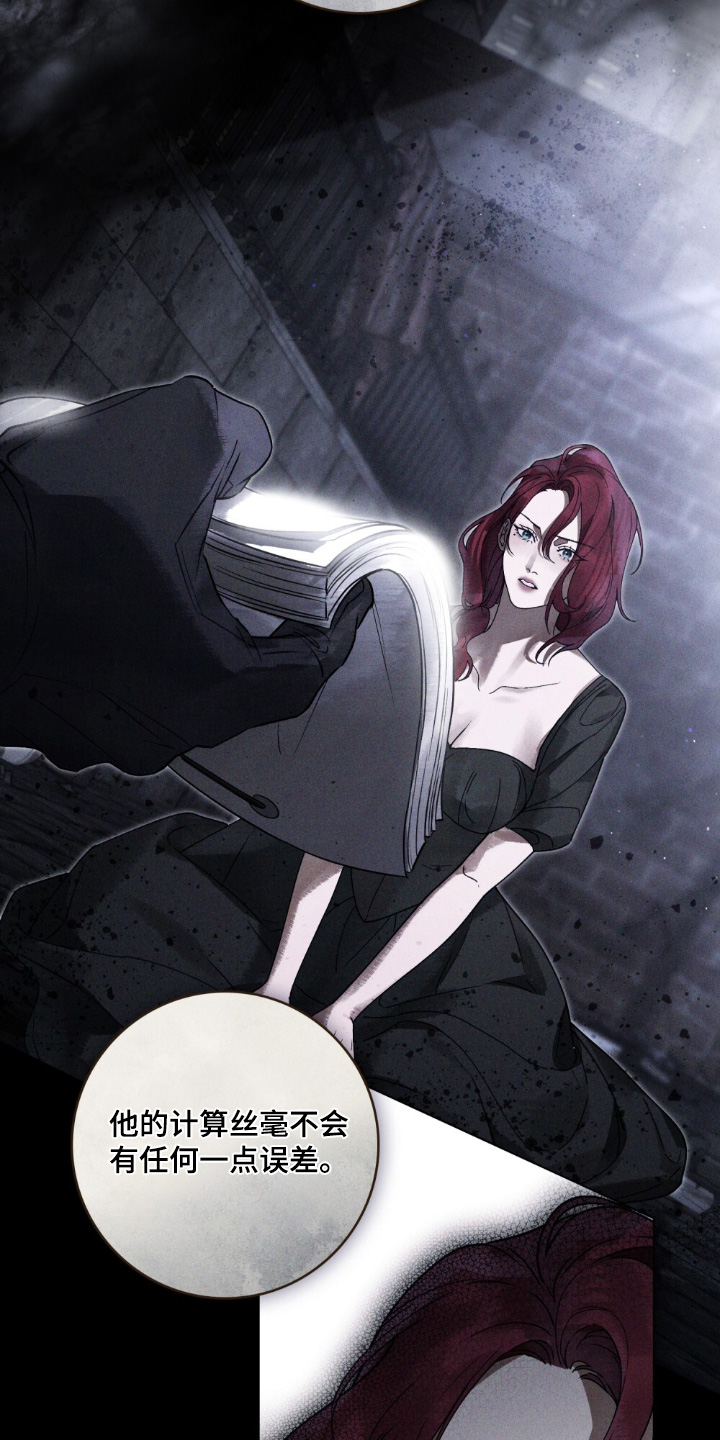 冷面公爵非要娶我是国漫吗漫画,第35章：有点难为情3图