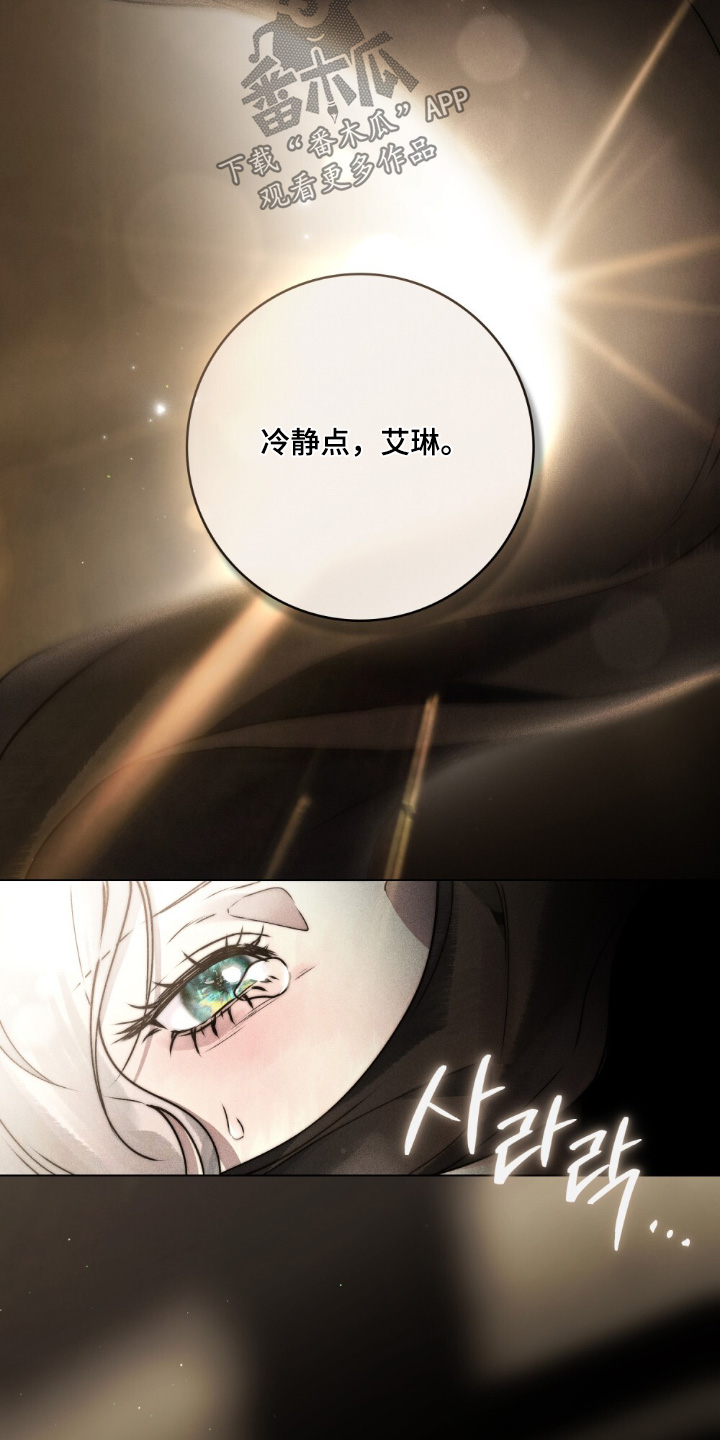 冷面公爵非要娶我免费阅读漫画,第36章：你醒了2图