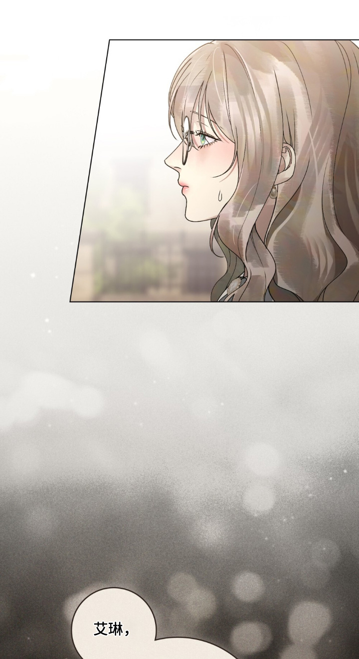 冷面公爵非要娶我漫画,第36章：你醒了1图