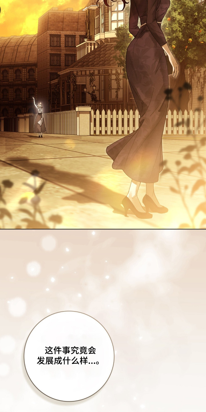 冷面公爵非要娶我设定漫画,第35章：有点难为情4图