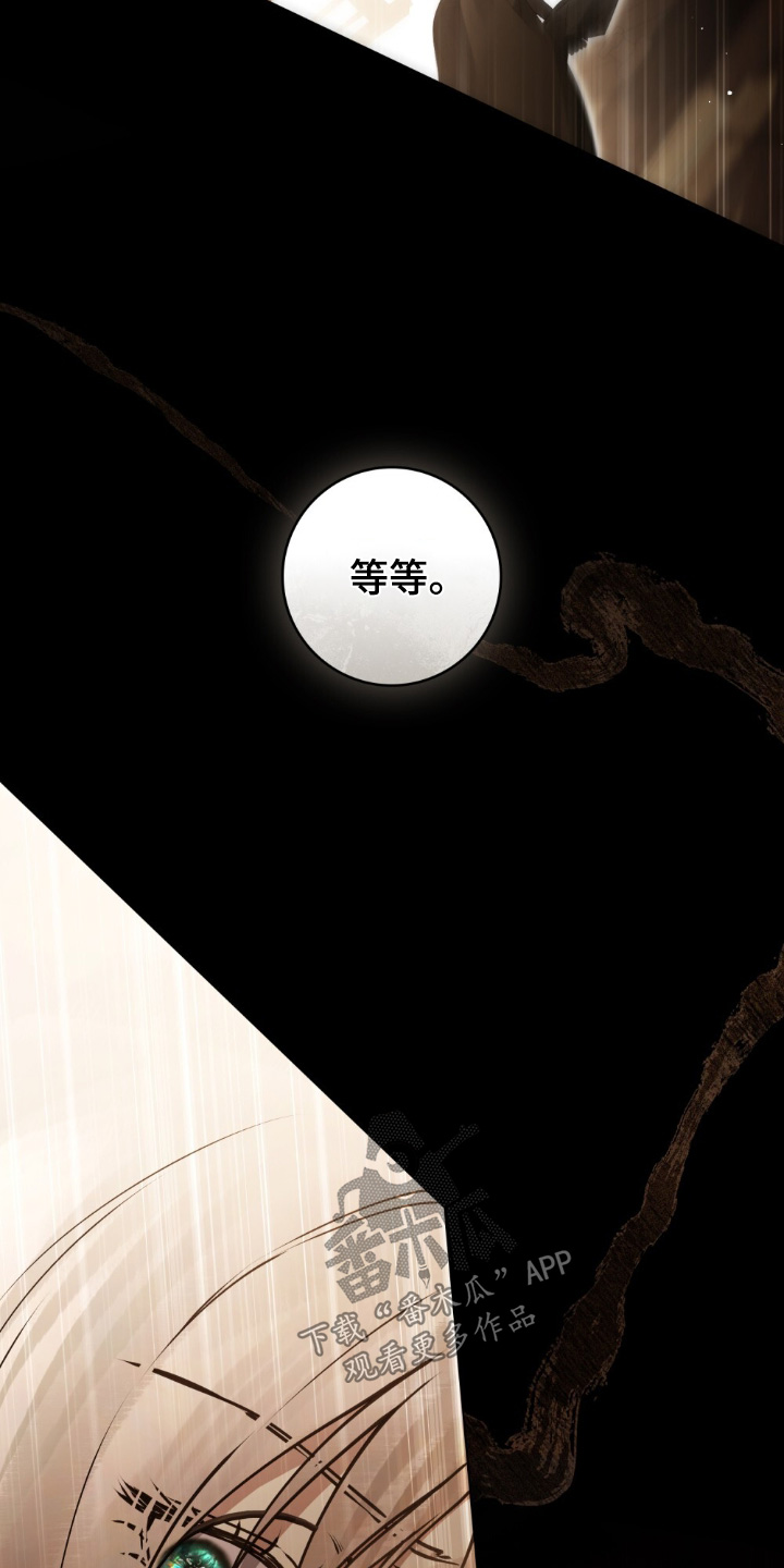 冷面公爵非要娶我漫画,第36章：你醒了4图