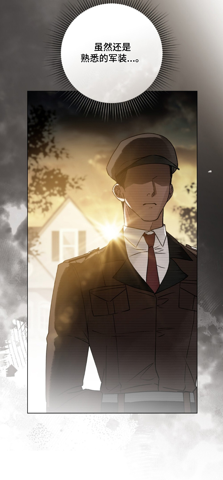 冷面公爵非要娶我设定漫画,第35章：有点难为情2图