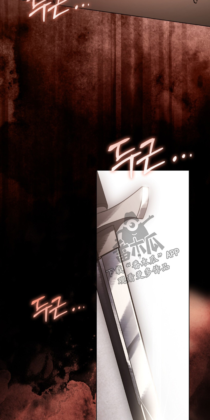 冷面公爵非要娶我免费阅读漫画,第36章：你醒了3图