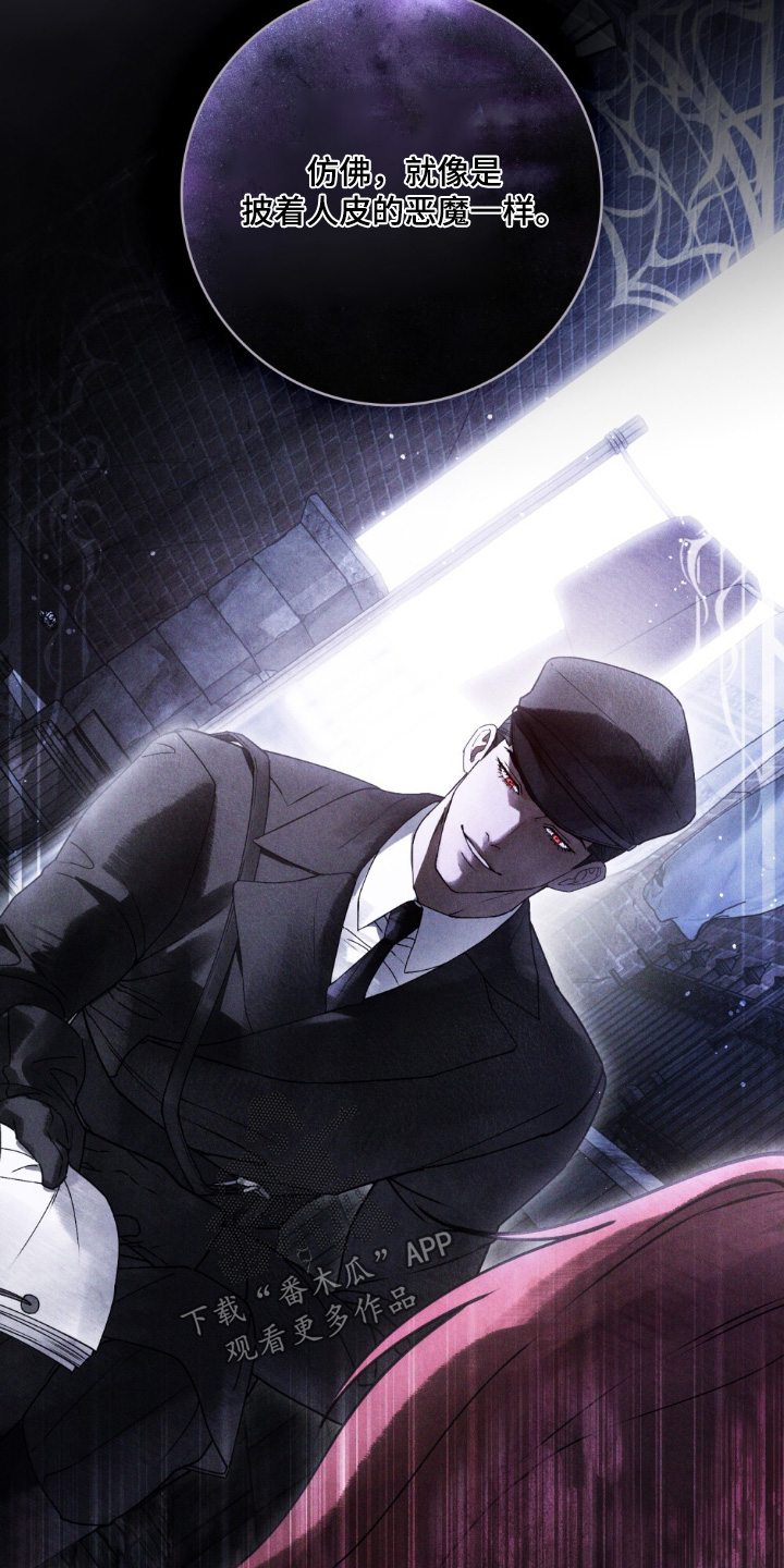 冷面公爵非要娶我是国漫吗漫画,第35章：有点难为情5图