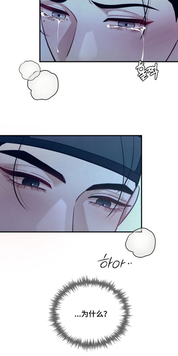 欲海浮沉沈荡未删减漫画,第37章：别留下任何痕迹3图