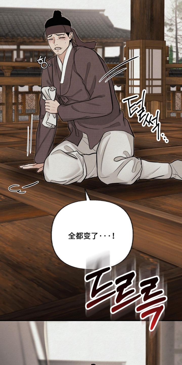 画涯欲海浮笼主要角色有谁漫画,第37章：别留下任何痕迹1图