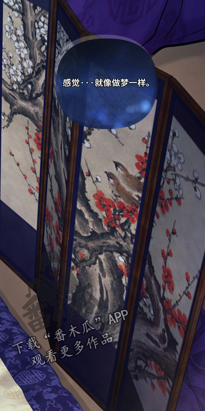 画涯欲海浮笼主要角色有谁漫画,第37章：别留下任何痕迹2图