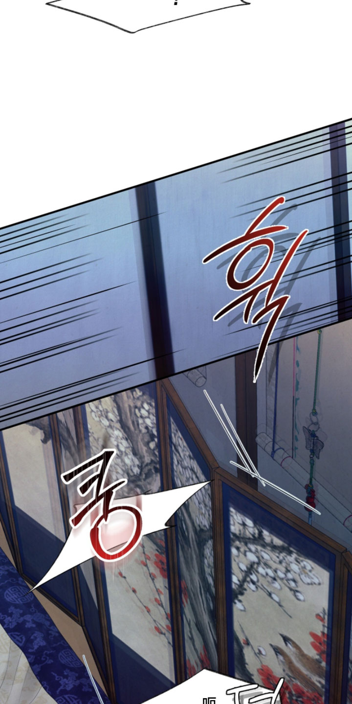 欲海浮沉沈荡未删减漫画,第37章：别留下任何痕迹1图