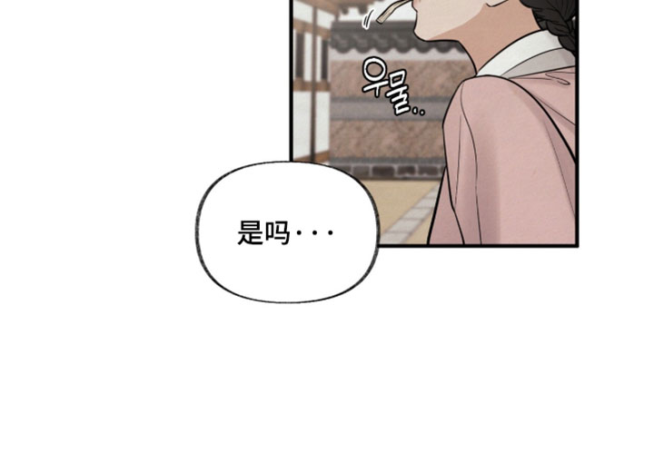 画涯欲海浮笼主要角色有谁漫画,第37章：别留下任何痕迹3图