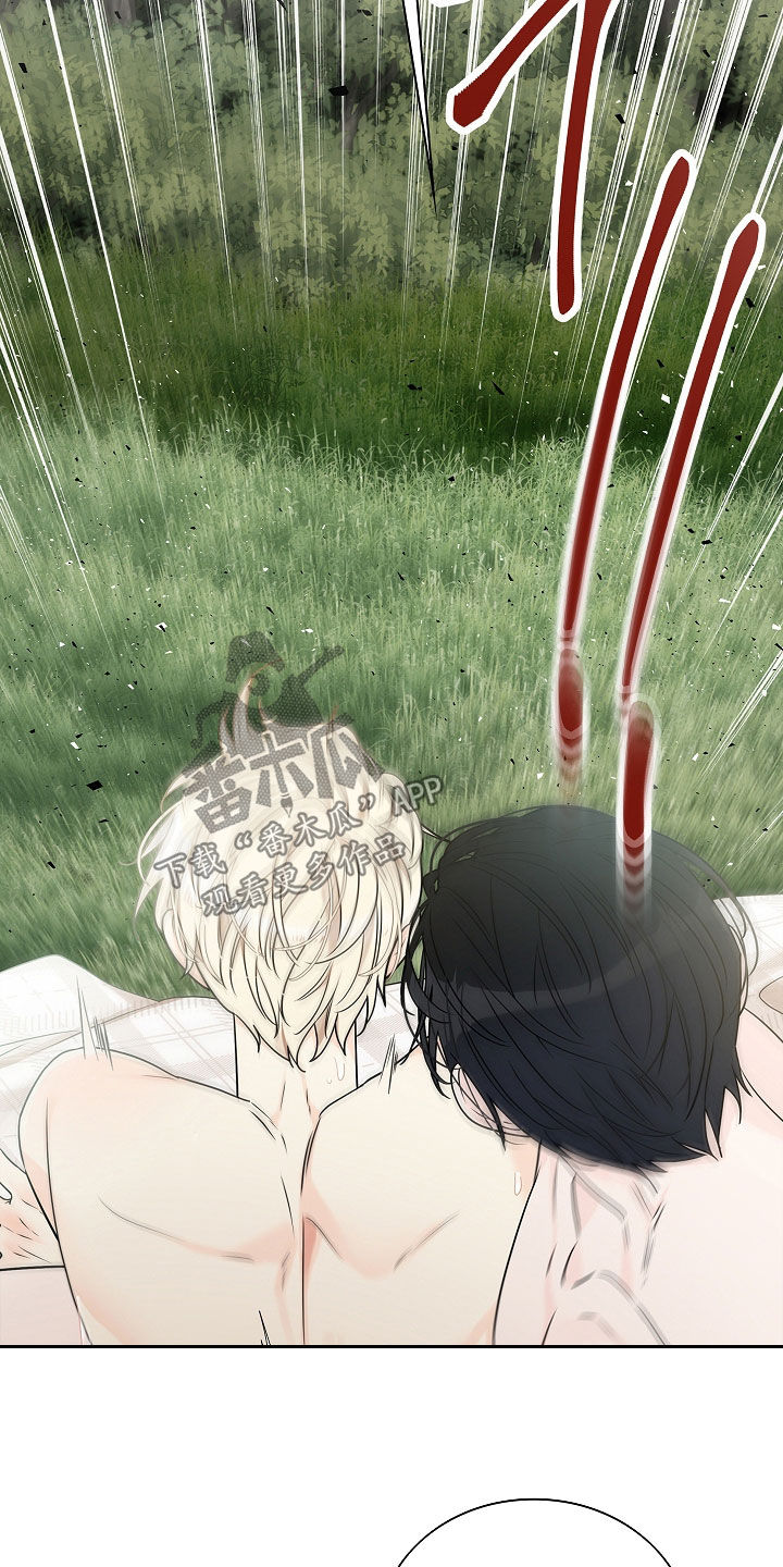 臣服于你是什么意思漫画,第16章：求你了3图