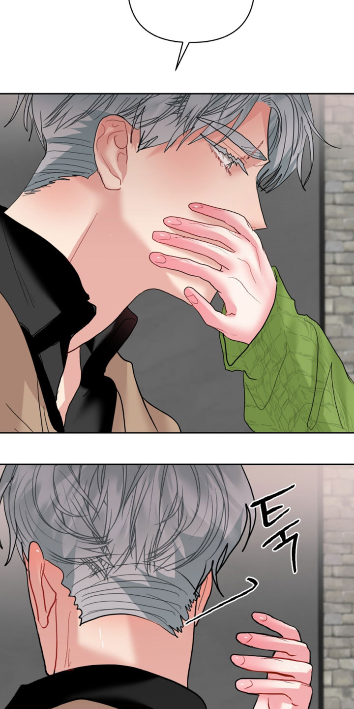 陌生挚爱漫画,第27章：你得给我看5图