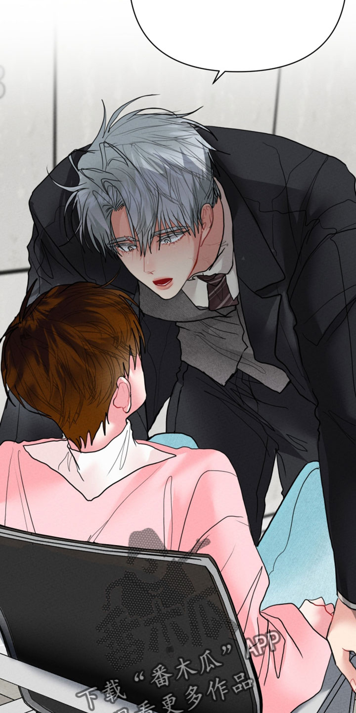 陌生挚爱漫画,第30章：我很好奇1图
