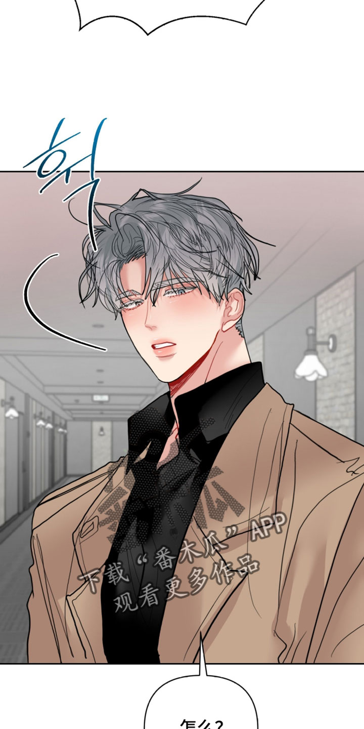 陌生挚爱漫画,第27章：你得给我看1图