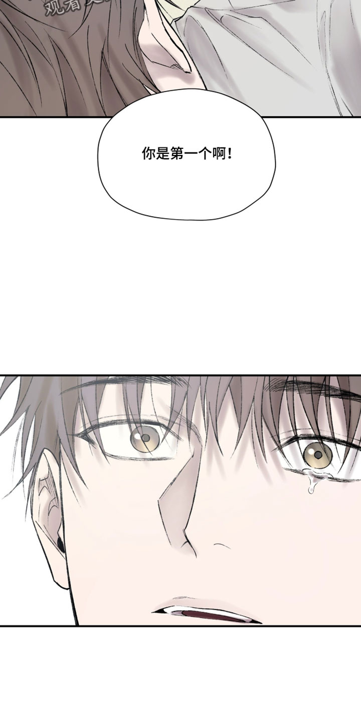 完美面具下的伪装漫画,第30章：我想跟他在一起1图