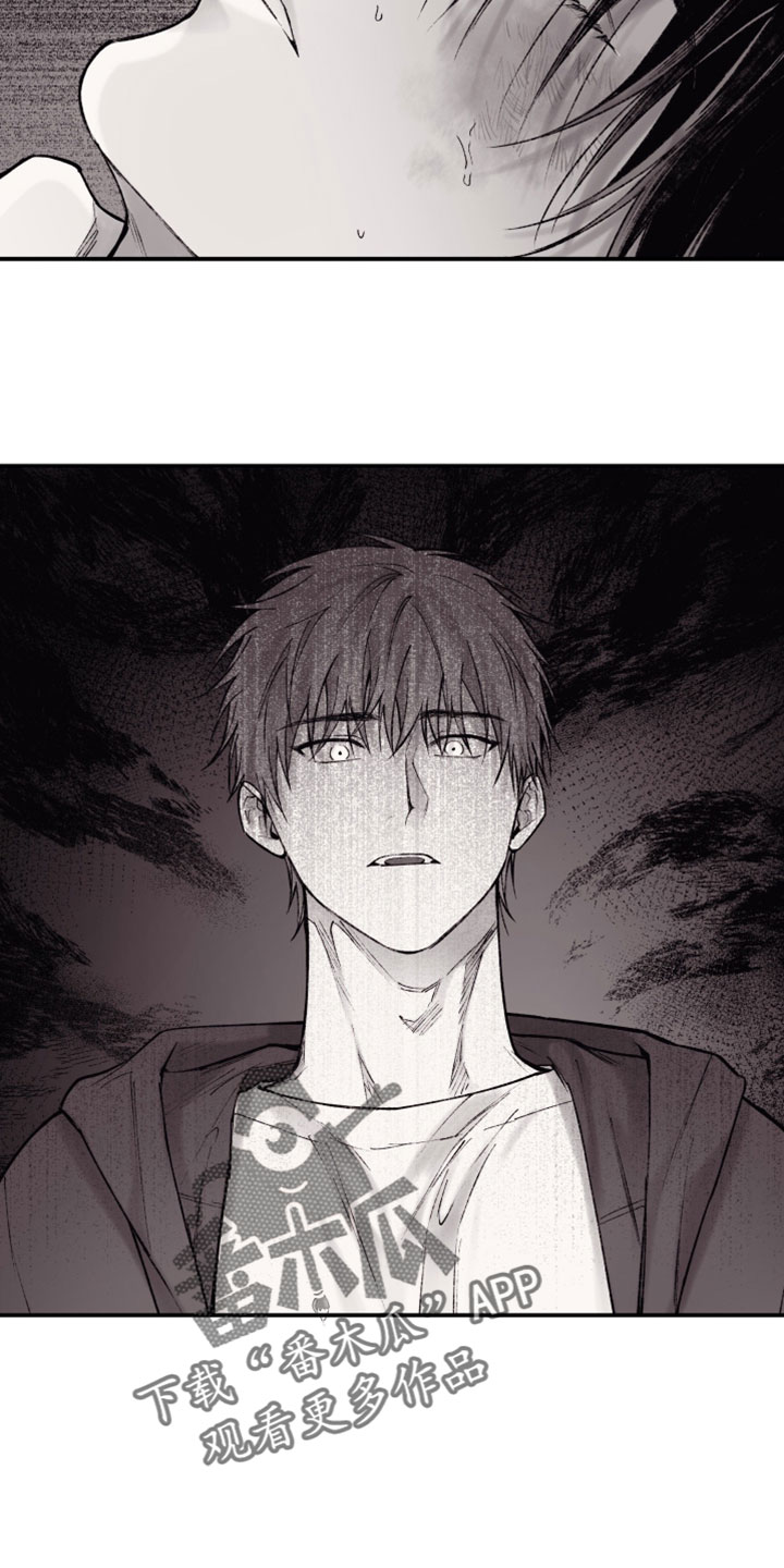 完美面具下的伪装漫画,第27章：你算个屁2图