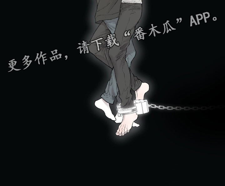 完美面具下的伪装漫画,第30章：我想跟他在一起5图