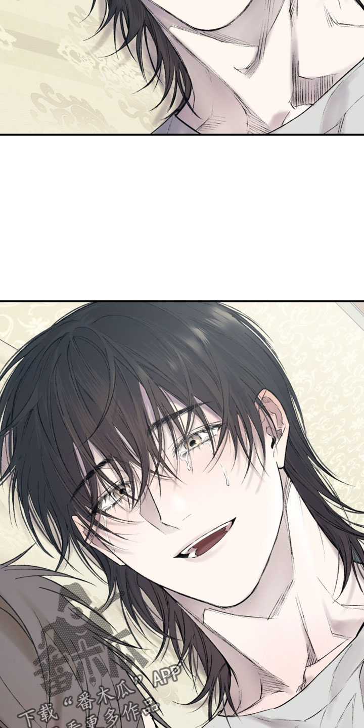 完美面具下的伪装漫画,第30章：我想跟他在一起5图