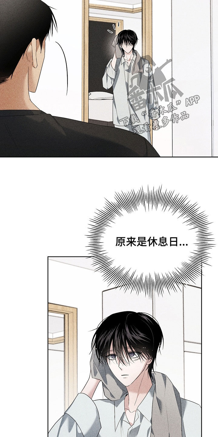 审讯室月光漫画,第36章：治疗2图